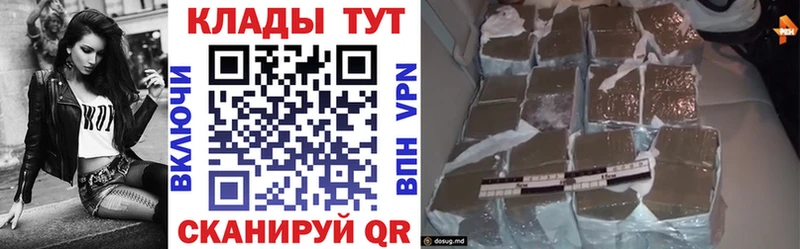 Купить наркотики цена Аргун Cocaine  Бошки Шишки  А ПВП  kraken ONION  МЕФ  ГАШ 