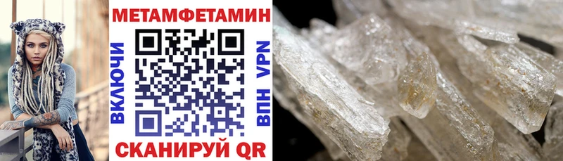 купить наркотик  Аргун  АМФ 97% 