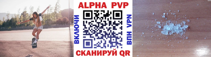 APVP Соль  OMG как зайти  Аргун 