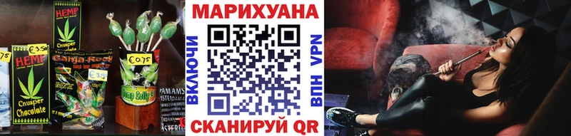 Печенье с ТГК конопля  даркнет телеграм  Аргун 