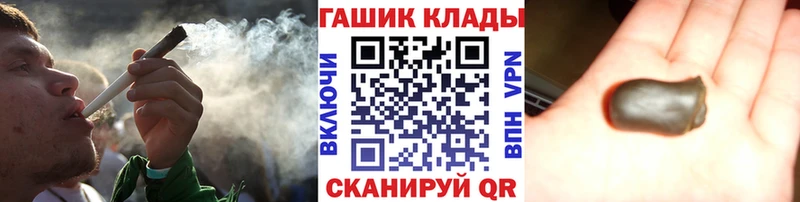 ГАШ гашик  Аргун 