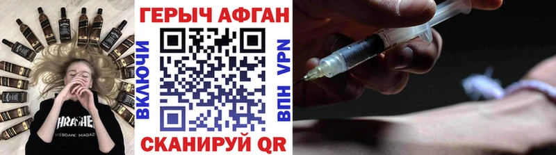маркетплейс официальный сайт  гидра зеркало  Аргун  ГЕРОИН белый 