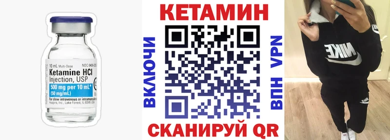 КЕТАМИН VHQ  хочу   Аргун 