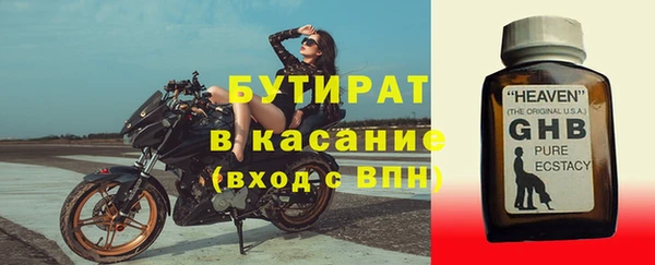 соль курить ск Елабуга