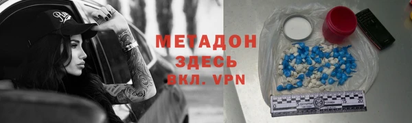 марки lsd Алексеевка