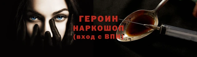 альфа пвп Инсар