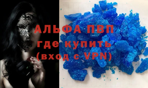 марки lsd Алексеевка