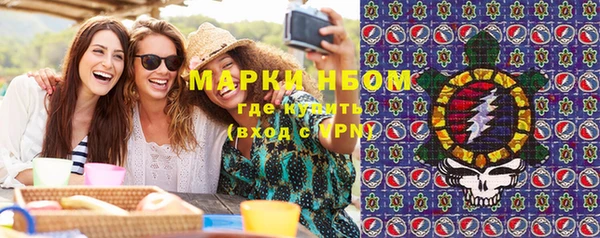 марки lsd Алексеевка