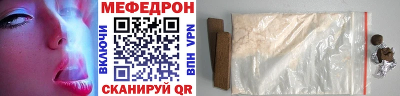МЕФ кристаллы  это Telegram  Аргун 