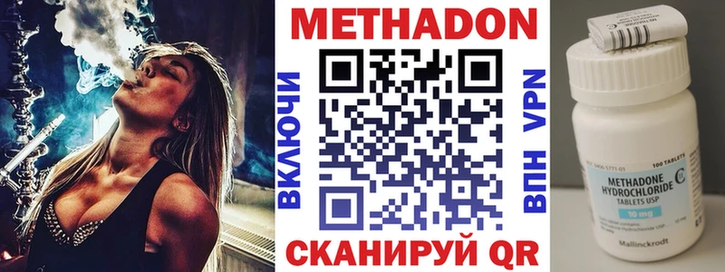 магазин продажи наркотиков  Аргун  Метадон methadone 