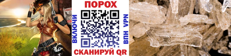 гидра сайт  Аргун  МЕТАМФЕТАМИН винт  наркошоп 